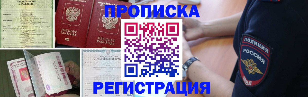 временная регистрация поиск в Юрьевце